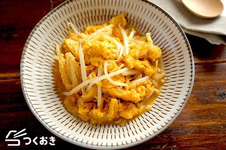 5分でできるもやしの作り置きおかず
