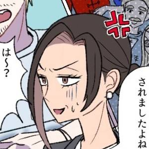  時計店の迷惑客　カバー 