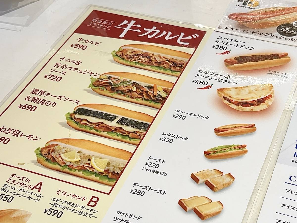 写真②