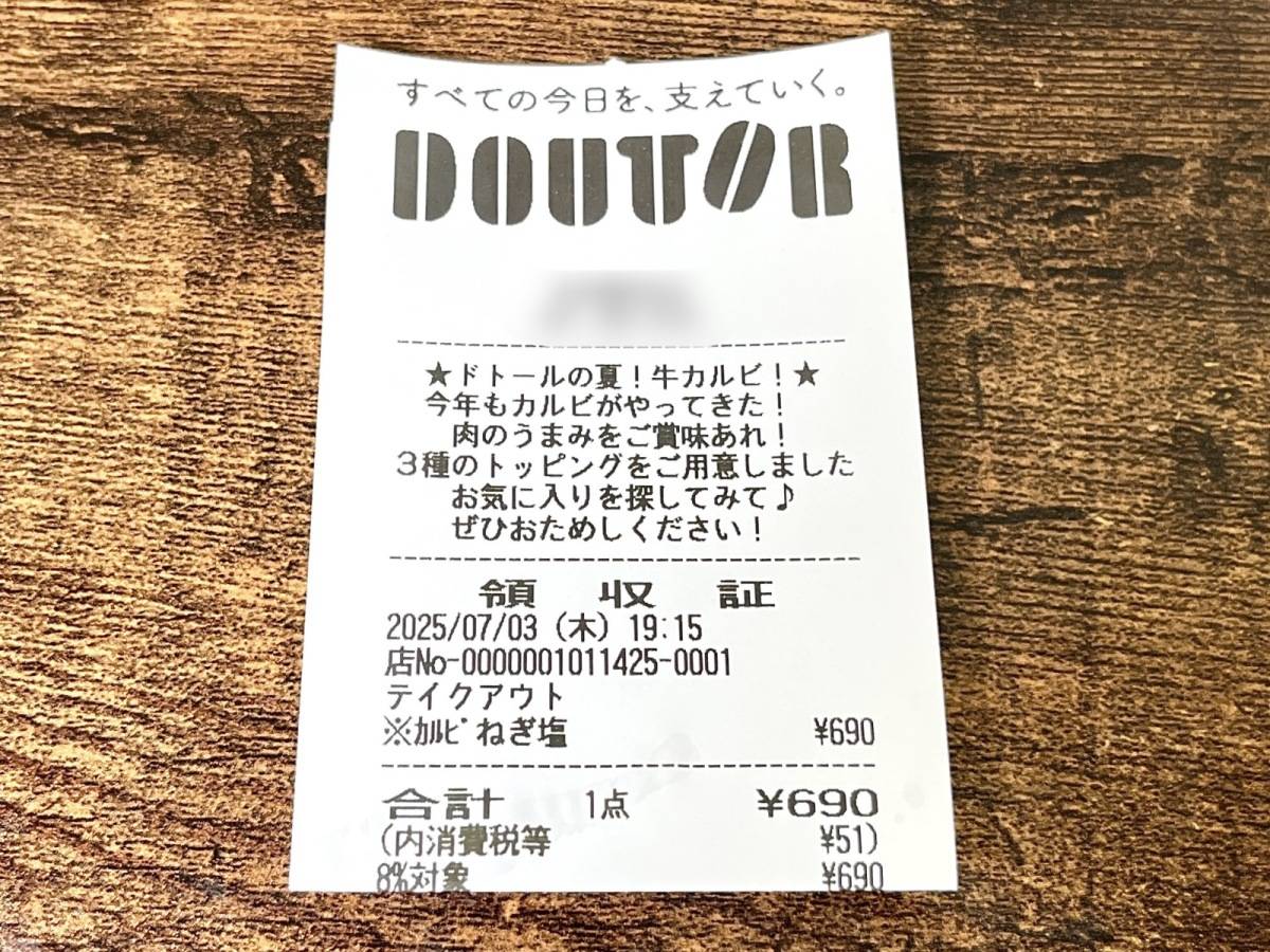 写真③