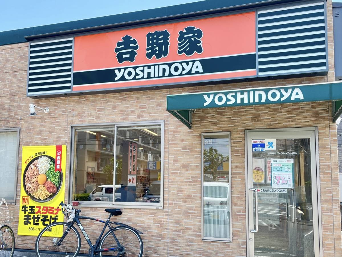 写真①