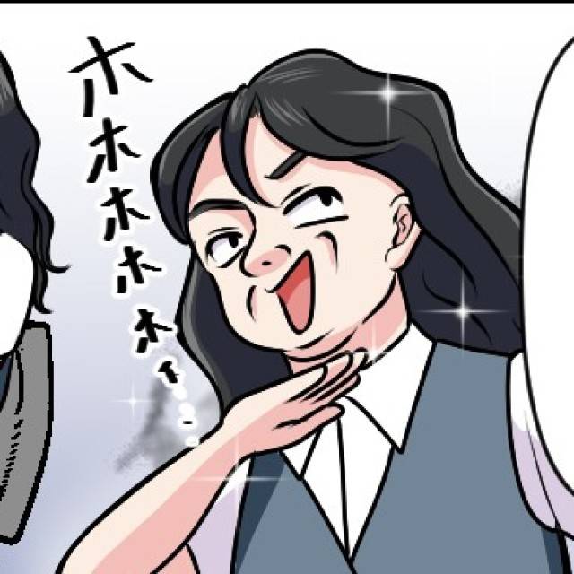 勘違いおばさん　カバー