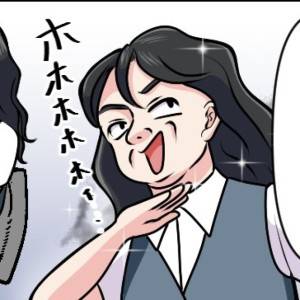 【4コマ】「私たち世代ってさぁ」いや、15歳差あるけど！？勘違いおばさんのウザ絡みがマジでしんどい……