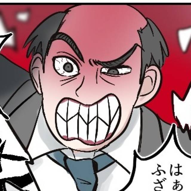 パワハラ上司　カバー