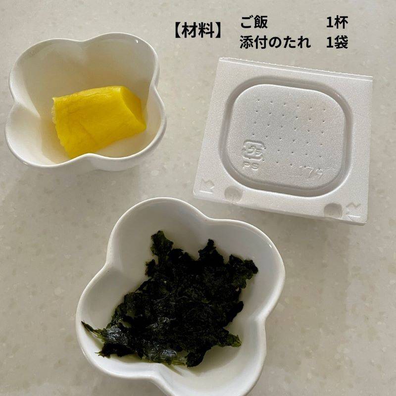タカノフーズ公式の「漬け物納豆」のレシピ