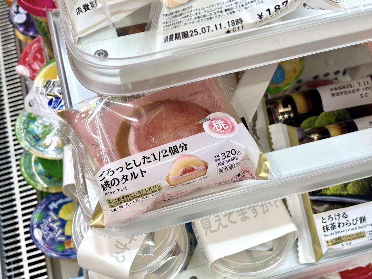 写真②