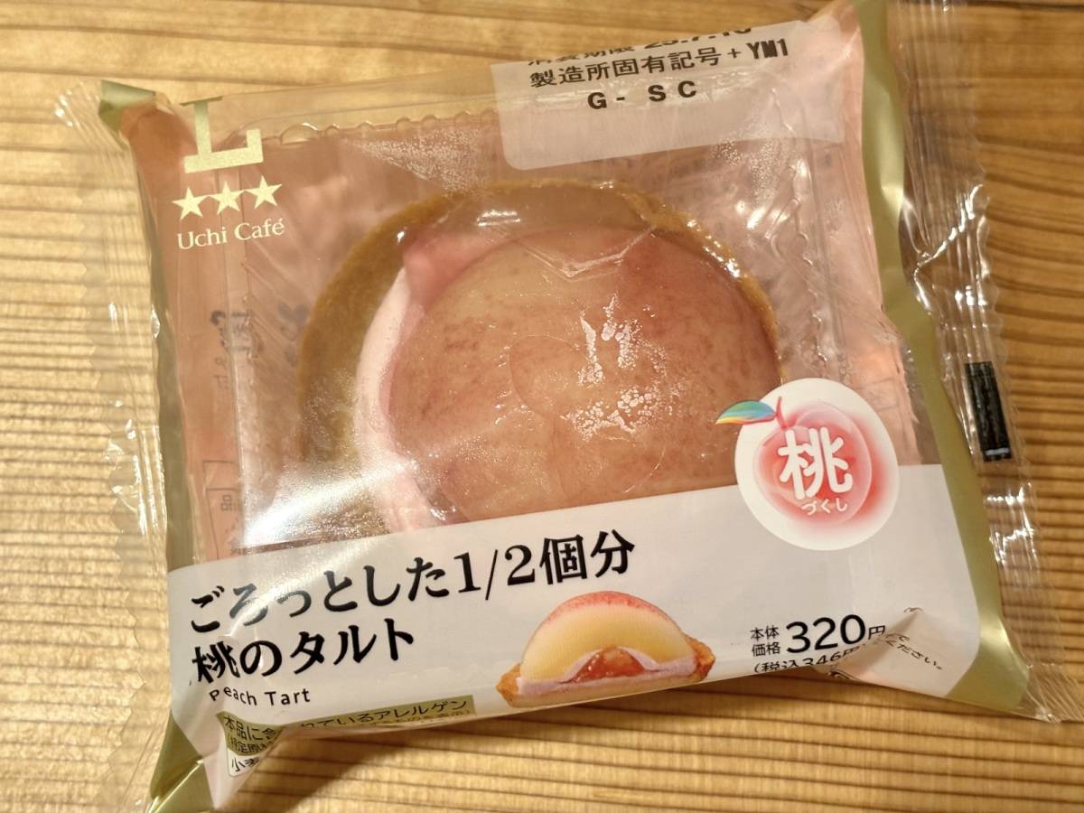 写真④