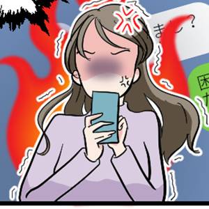 「なんで私がストーカーやねん！」旦那・彼氏の虚言癖に浮気、不倫……。屈しない女たち