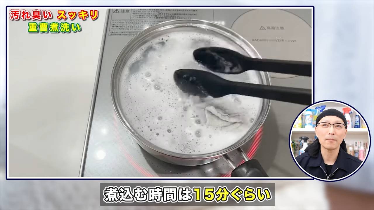 タオルや布巾を煮込んでいく