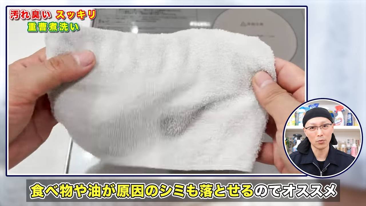 重曹の活用術