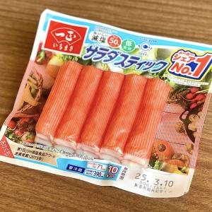 もはや最近コレばっかり。切って和えるだけの「カニカマ」の簡単レシピ