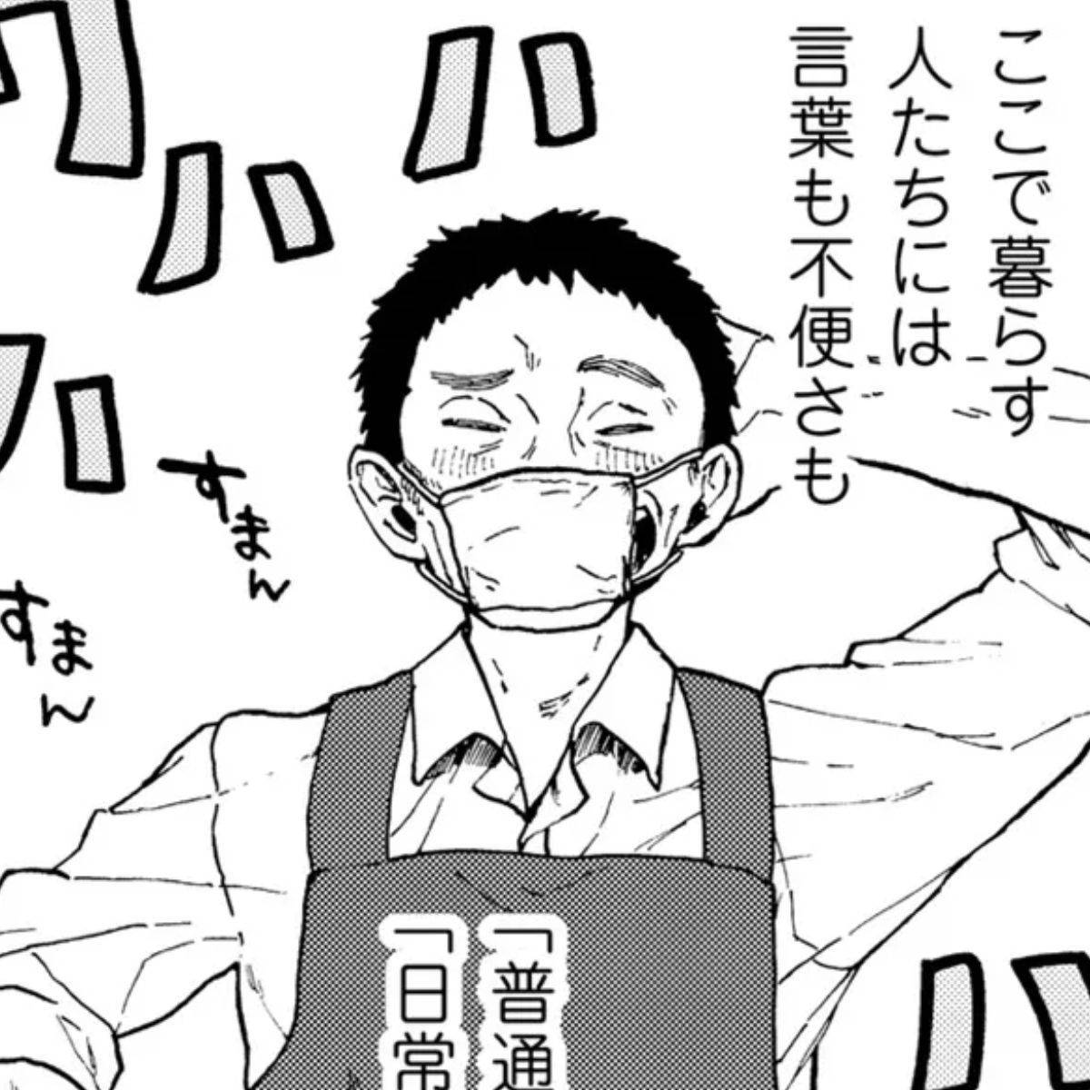 非常のヒナ