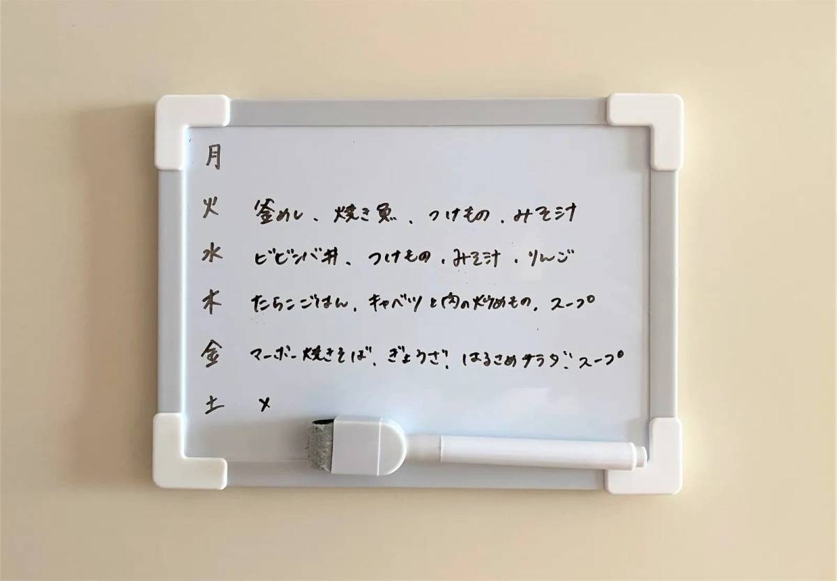 ダイソーホワイトボード(マグネット付)−３