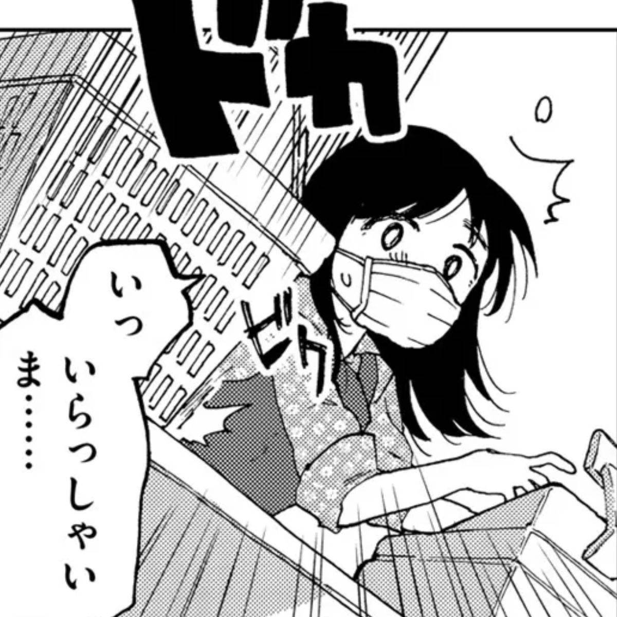 非常のヒナ