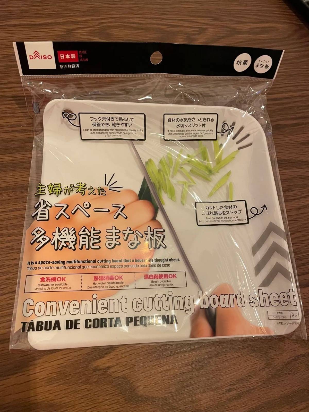 ダイソーちょこっとまな板(ホワイト)−１