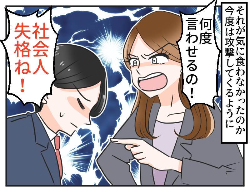 頼れる先輩-2