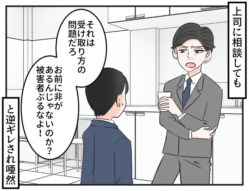 頼れる先輩-3