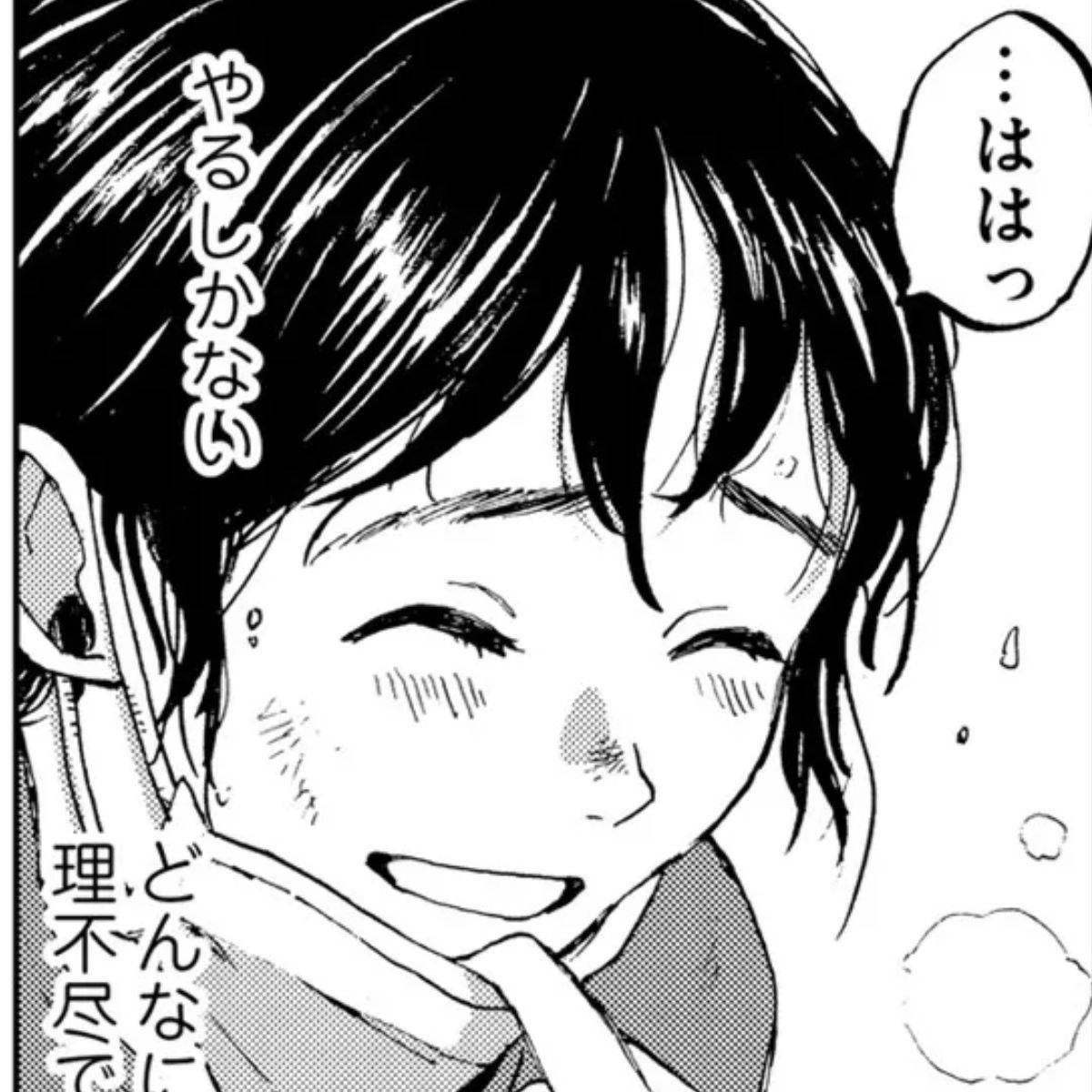 非常のヒナ