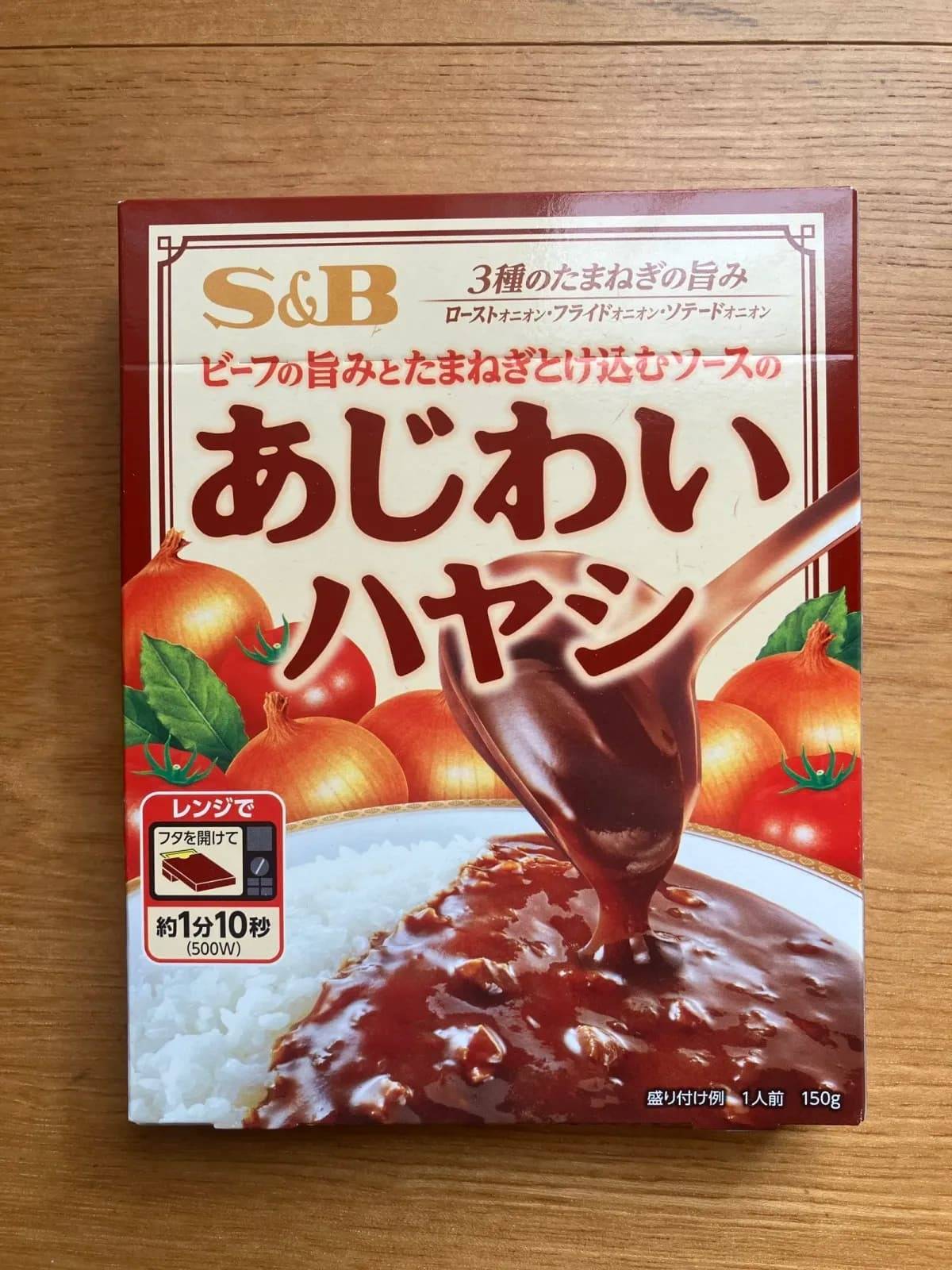 ダイソーS＆B あじわいハヤシ 150g−１