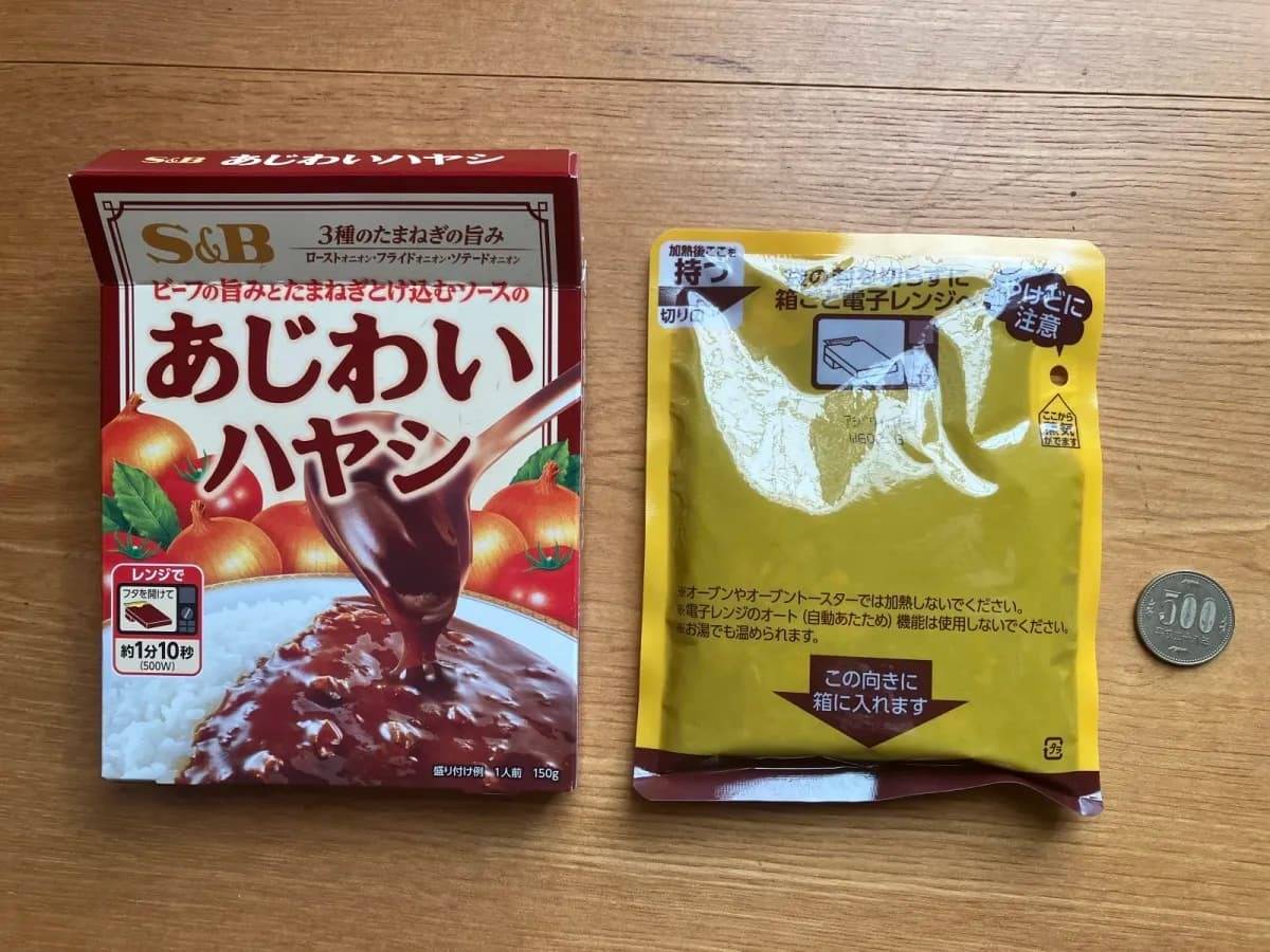 ダイソーS＆B あじわいハヤシ 150gー2
