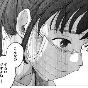 「寂しくて、悔しい」社会から切り捨てられた自分……。寂れた商店街と境遇が重なる【非常のヒナ⑪】