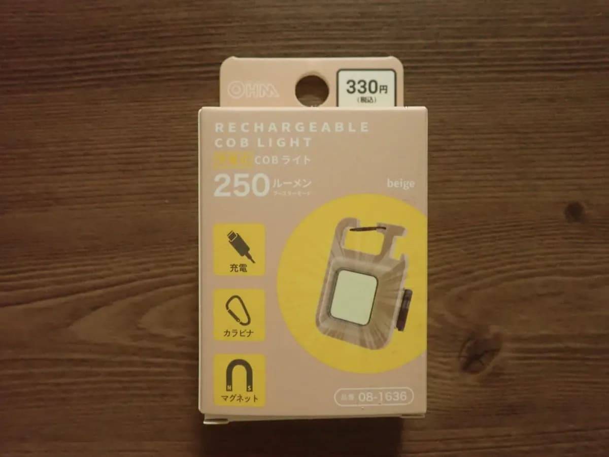 ダイソー充電式COBライト−１