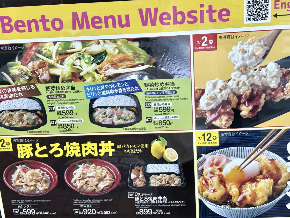 写真②