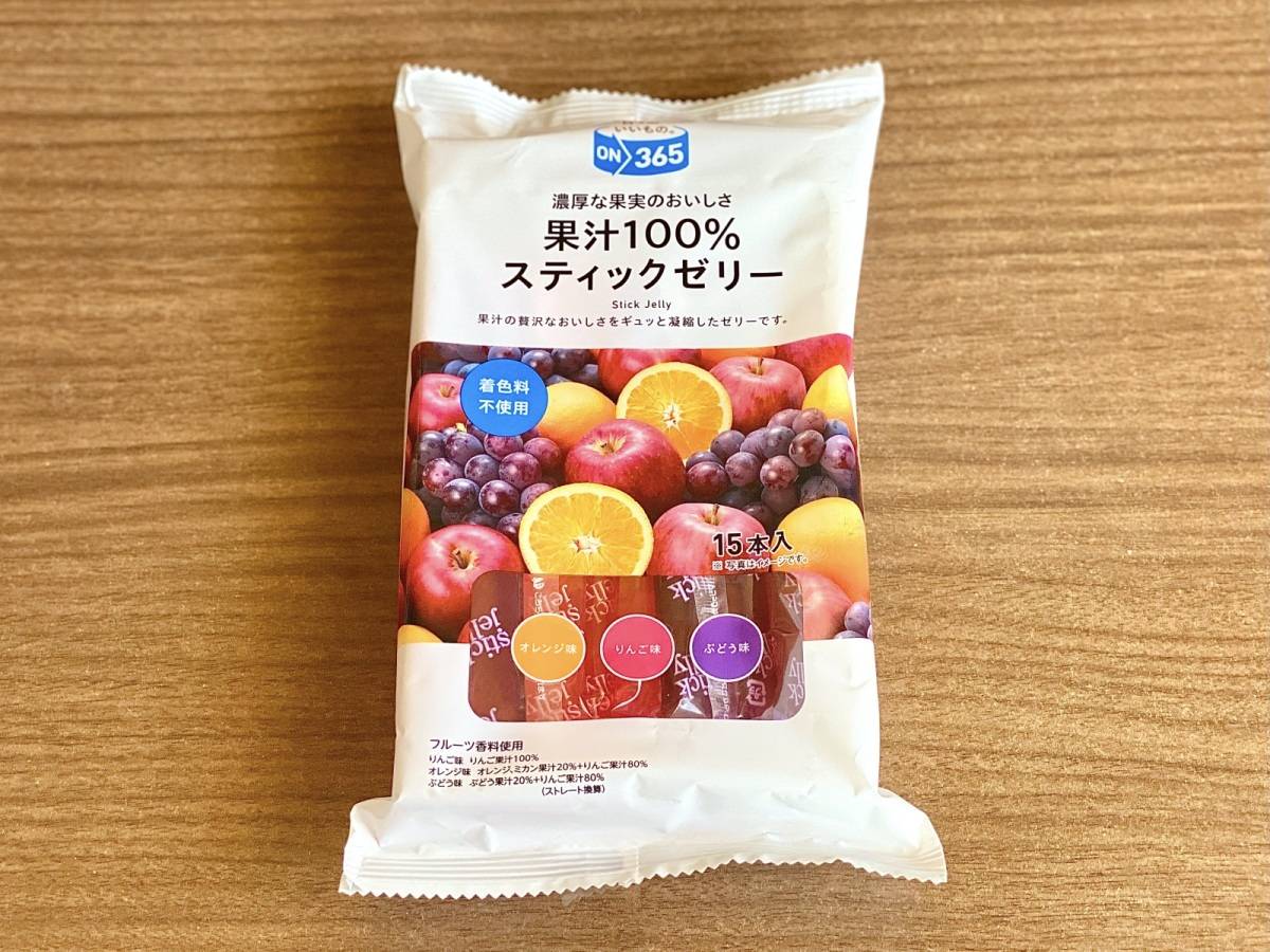 ドラッグストアコスモスの人気商品を買ってみた！