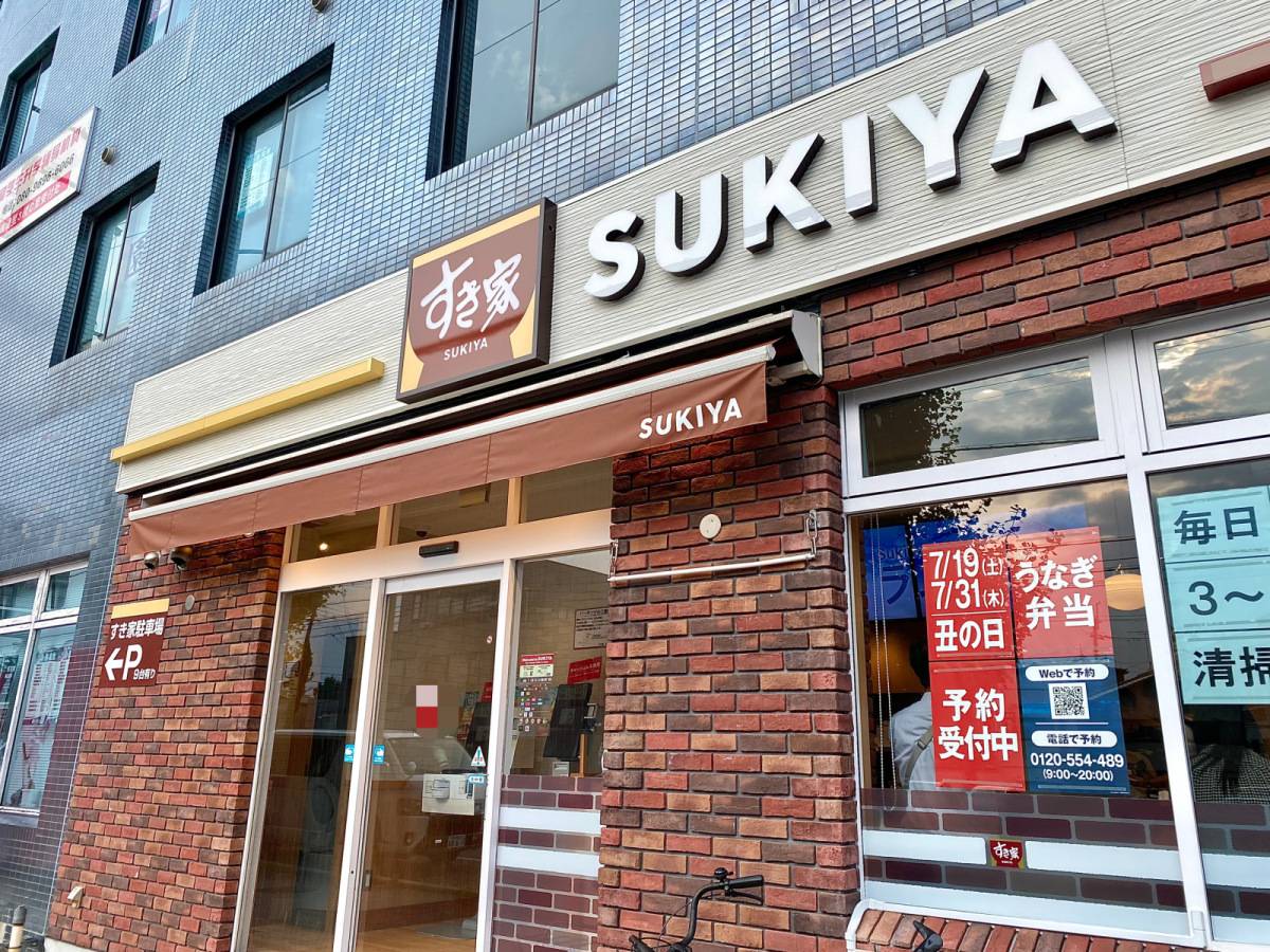写真①