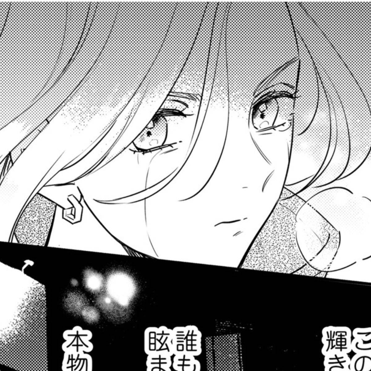 プラチナム
