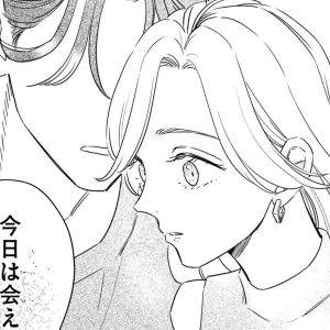 「昔と違う……？」再会した元同僚が社長に。ふいに見せた予想外の一面とは……？【プラチナム③】