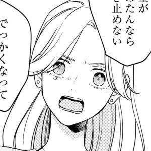 「でっかくなって帰ってこい」5年ぶりに再会した元同僚。戦友だった彼との約束とは……？【プラチナム④】