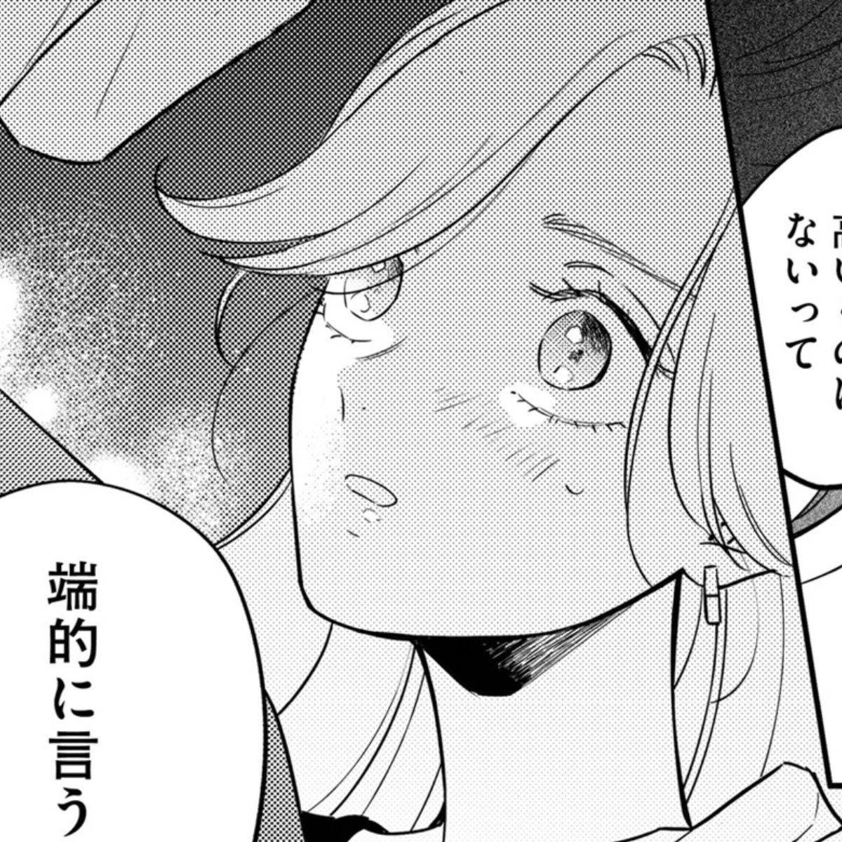 プラチナム