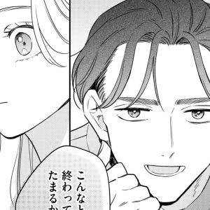 「燻ってるんだろ？」元同僚に頼まれたのは“彼女役”。焚きつけられて出した答えは……？【プラチナム⑨】
