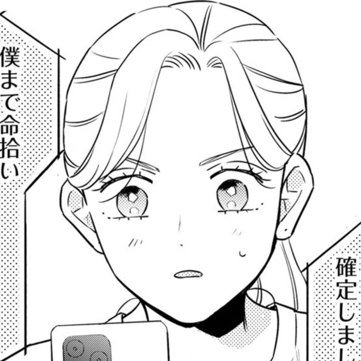 プラチナム
