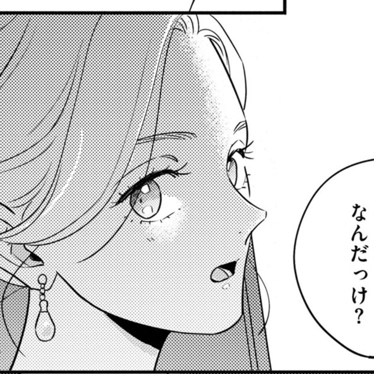 プラチナム