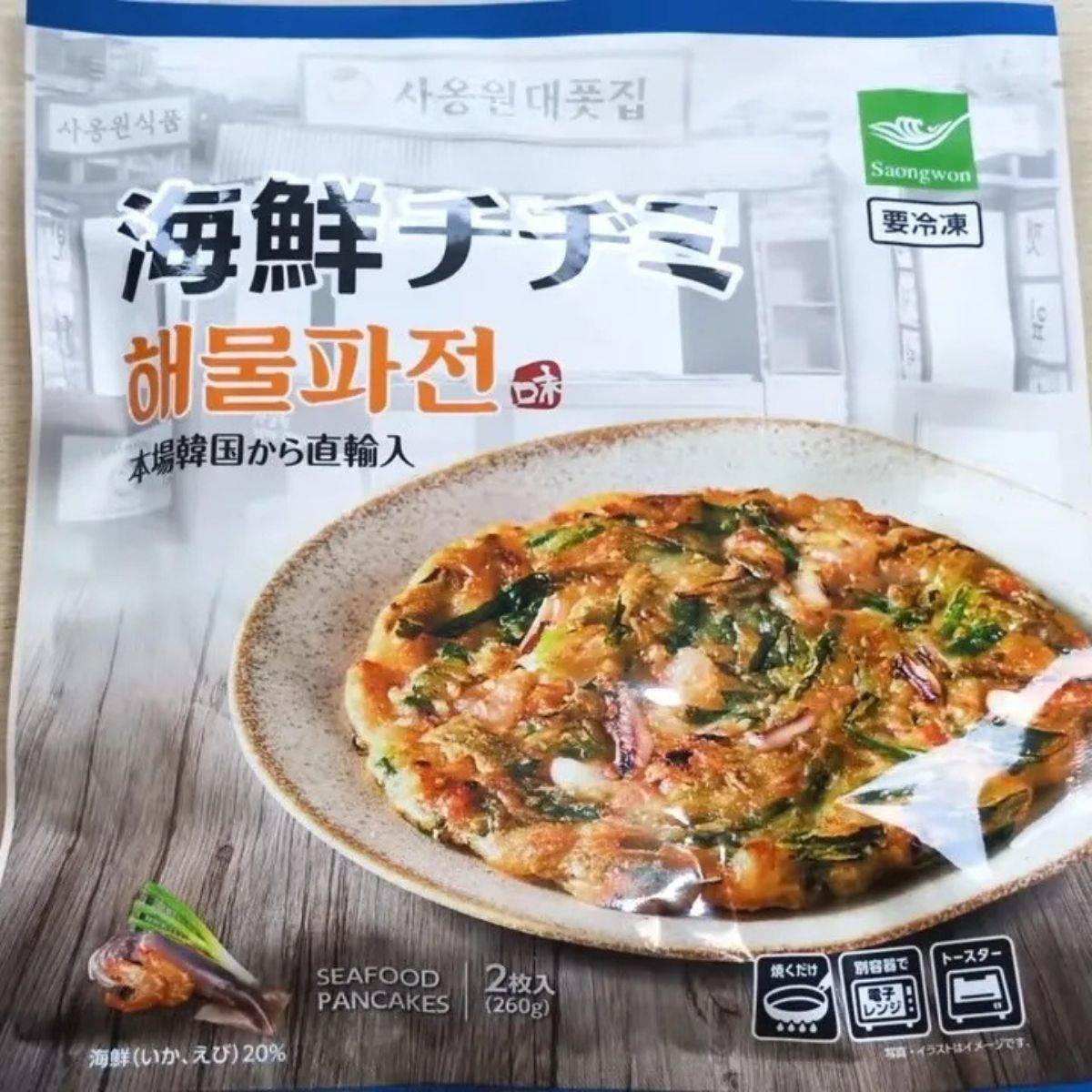 海鮮チヂミ