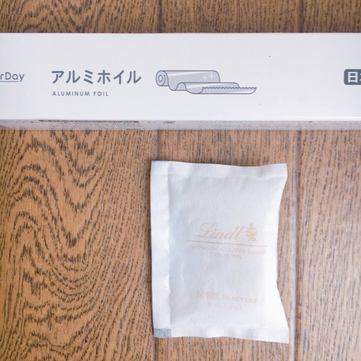準備するもの