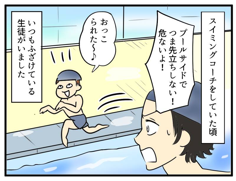 地雷ママ-1