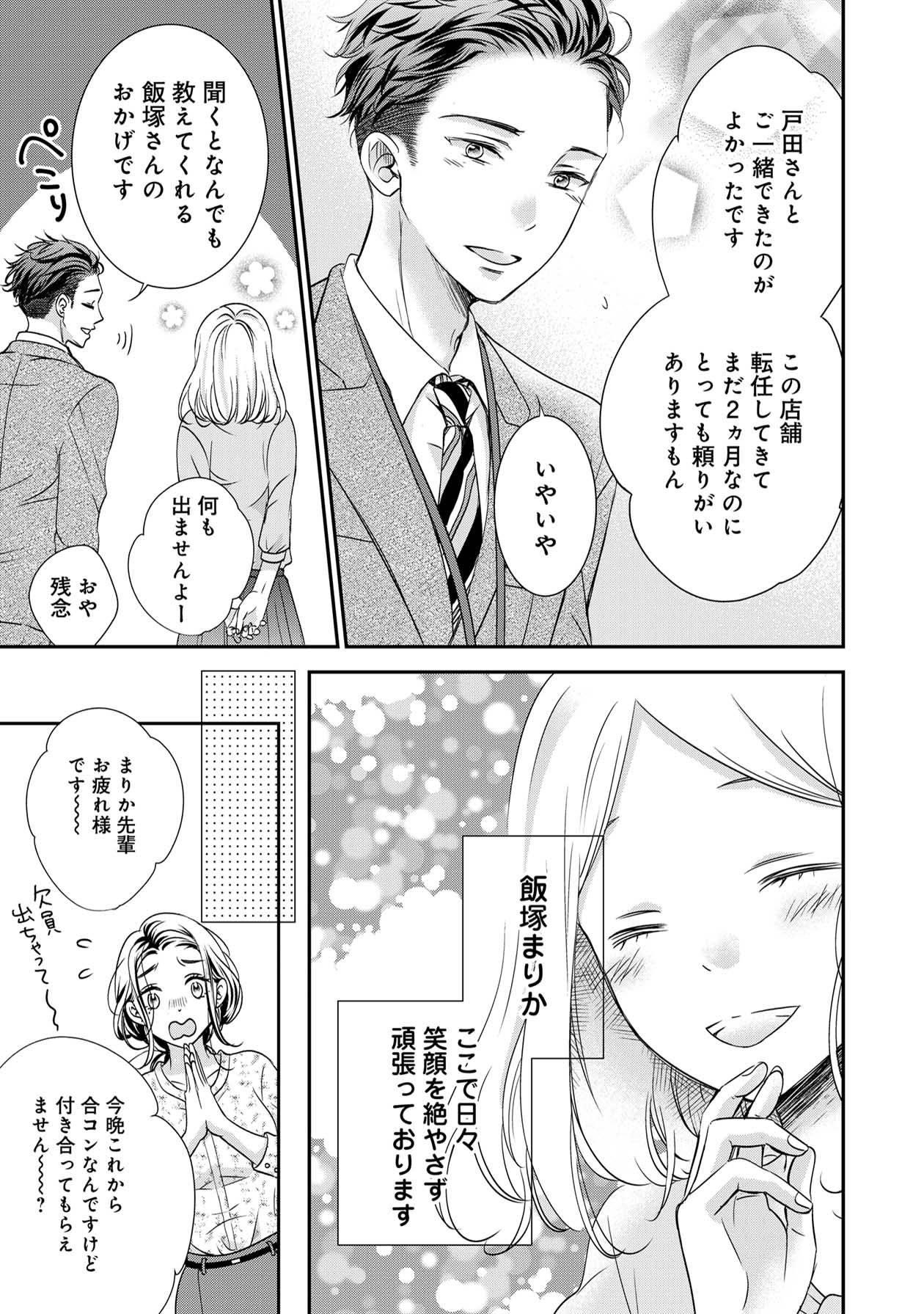 営業スマイル男女1-5
