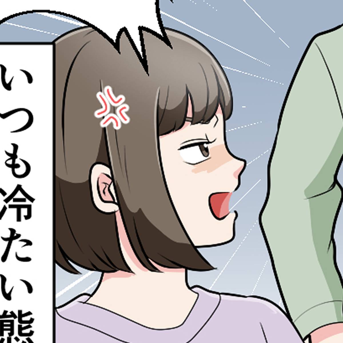 理不尽に夫にキレるモラハラ妻