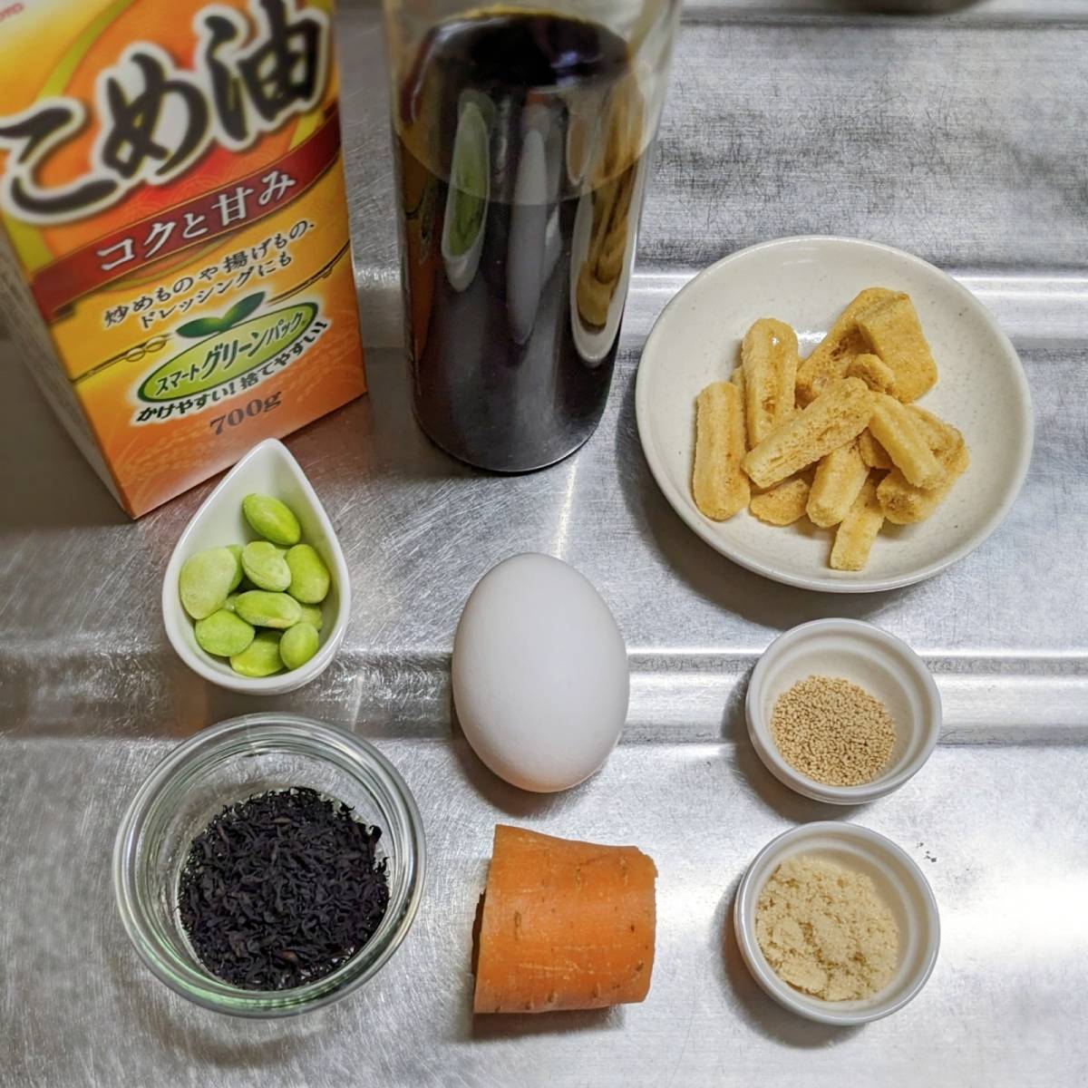 JA全農公式の「ひじきと枝豆の炒りたまご」のレシピ