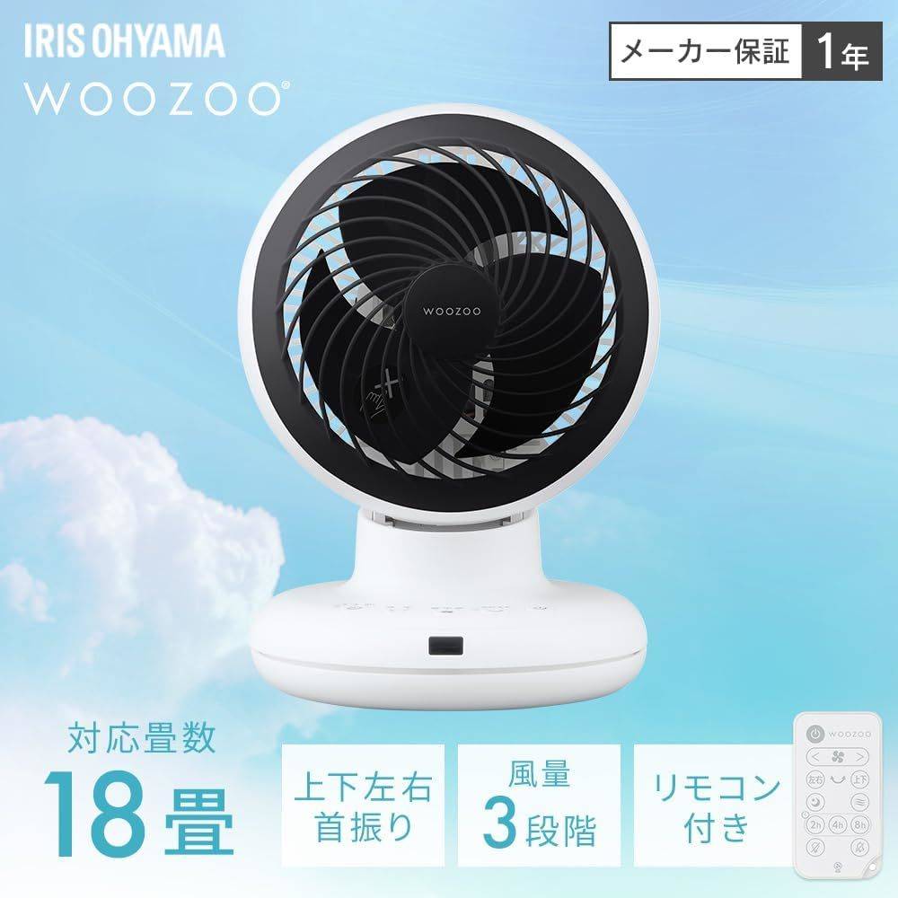 アイリスオーヤマ サーキュレーター