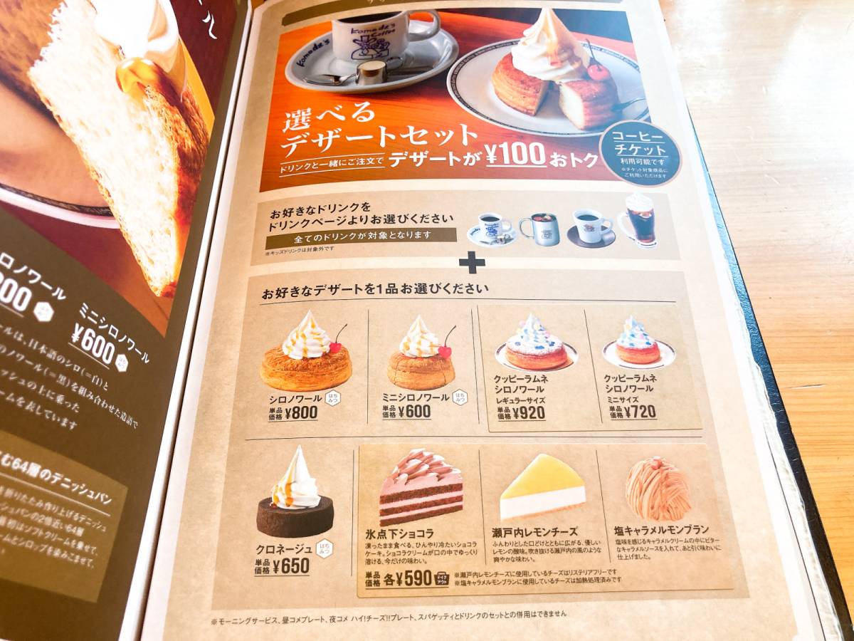 写真②