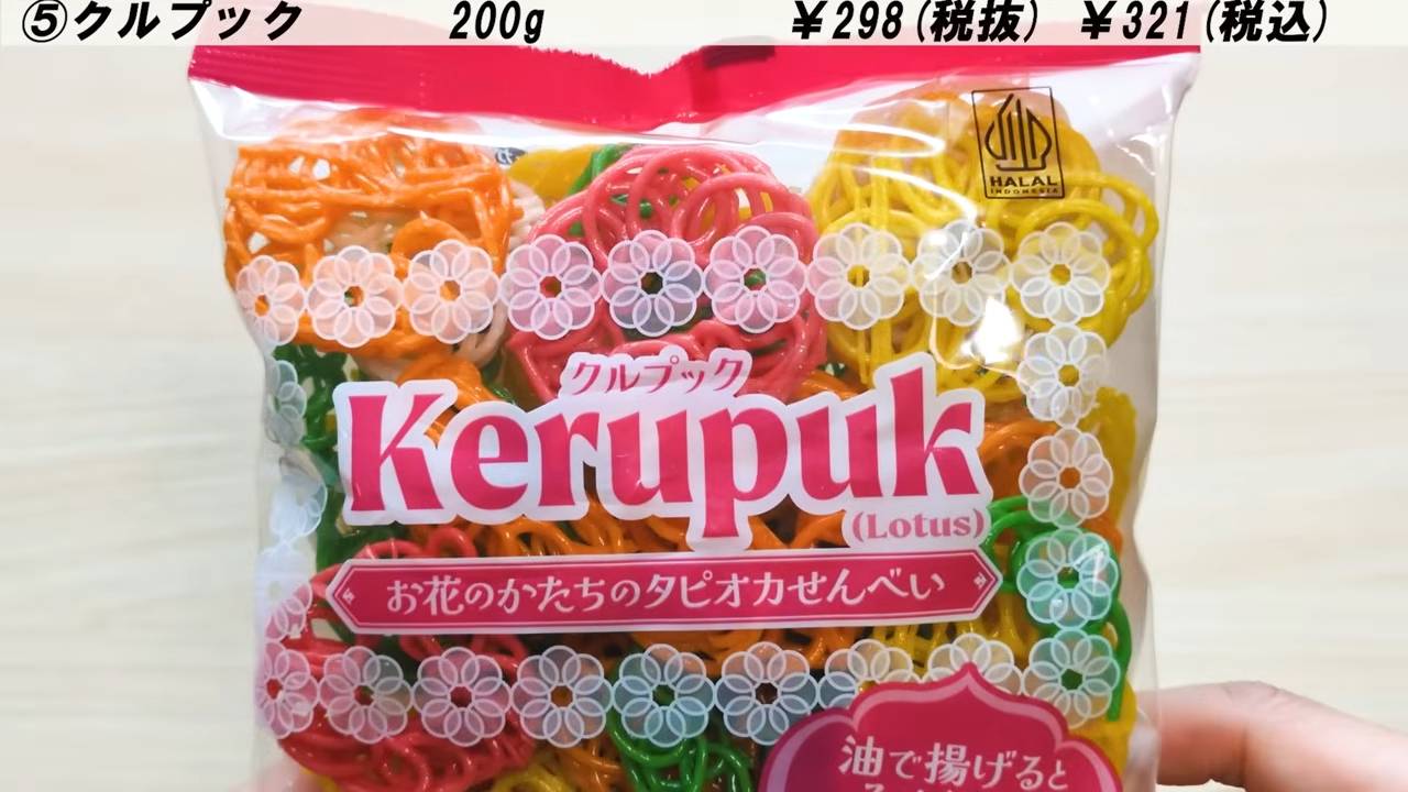 クルプック