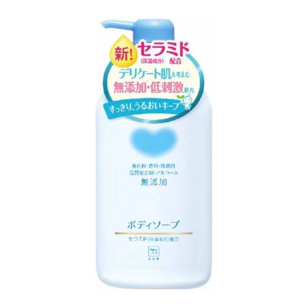 牛乳石鹸共進社 カウブランド 無添加ボディソープ