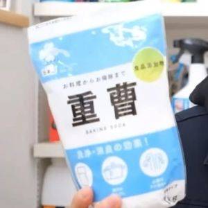 嫌なニオイがスッキリ……！【重曹】でタオルや布巾の汚れを落とす方法
