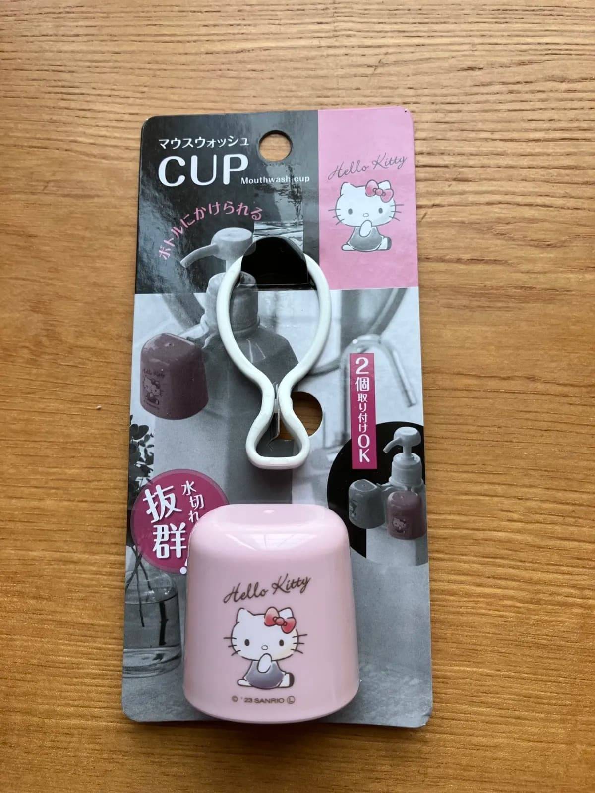 ダイソーマウスウォッシュコップ キティ くすみ-1