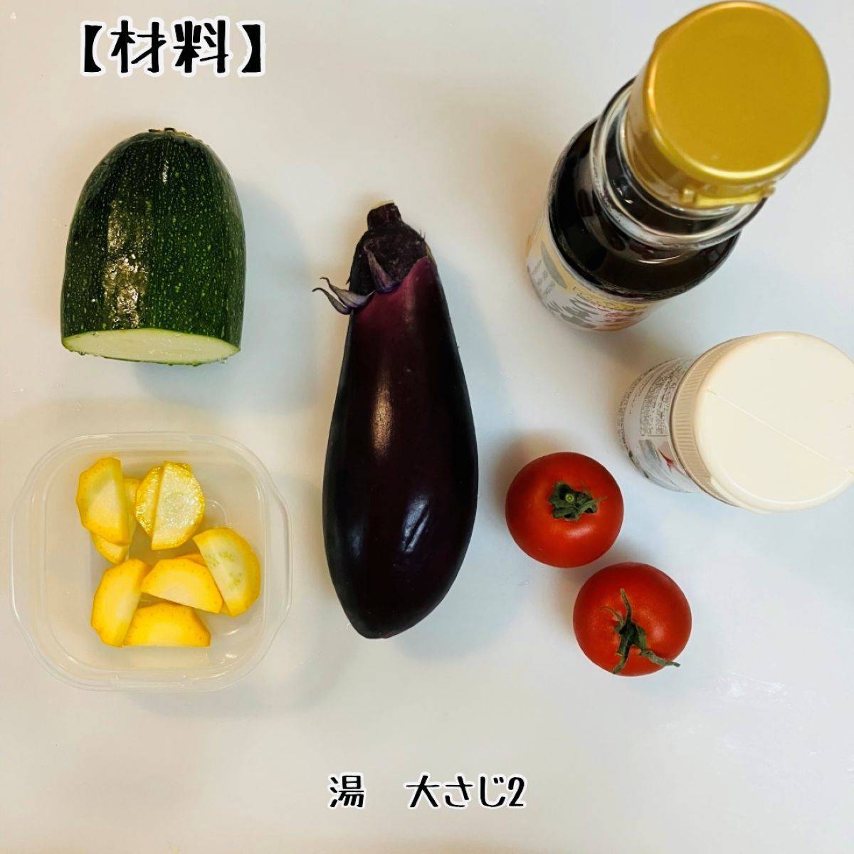 JAグループ公式の「シンプル彩り野菜の蒸し炒め」のレシピ
