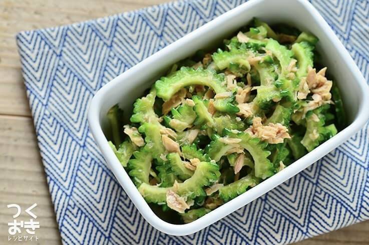 夫が喜ぶ「ゴーヤ」の作り置きおかず
